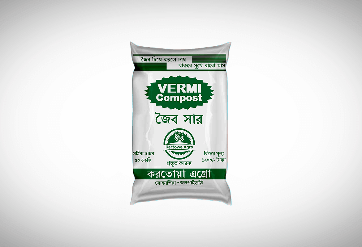 Flexible Packaging